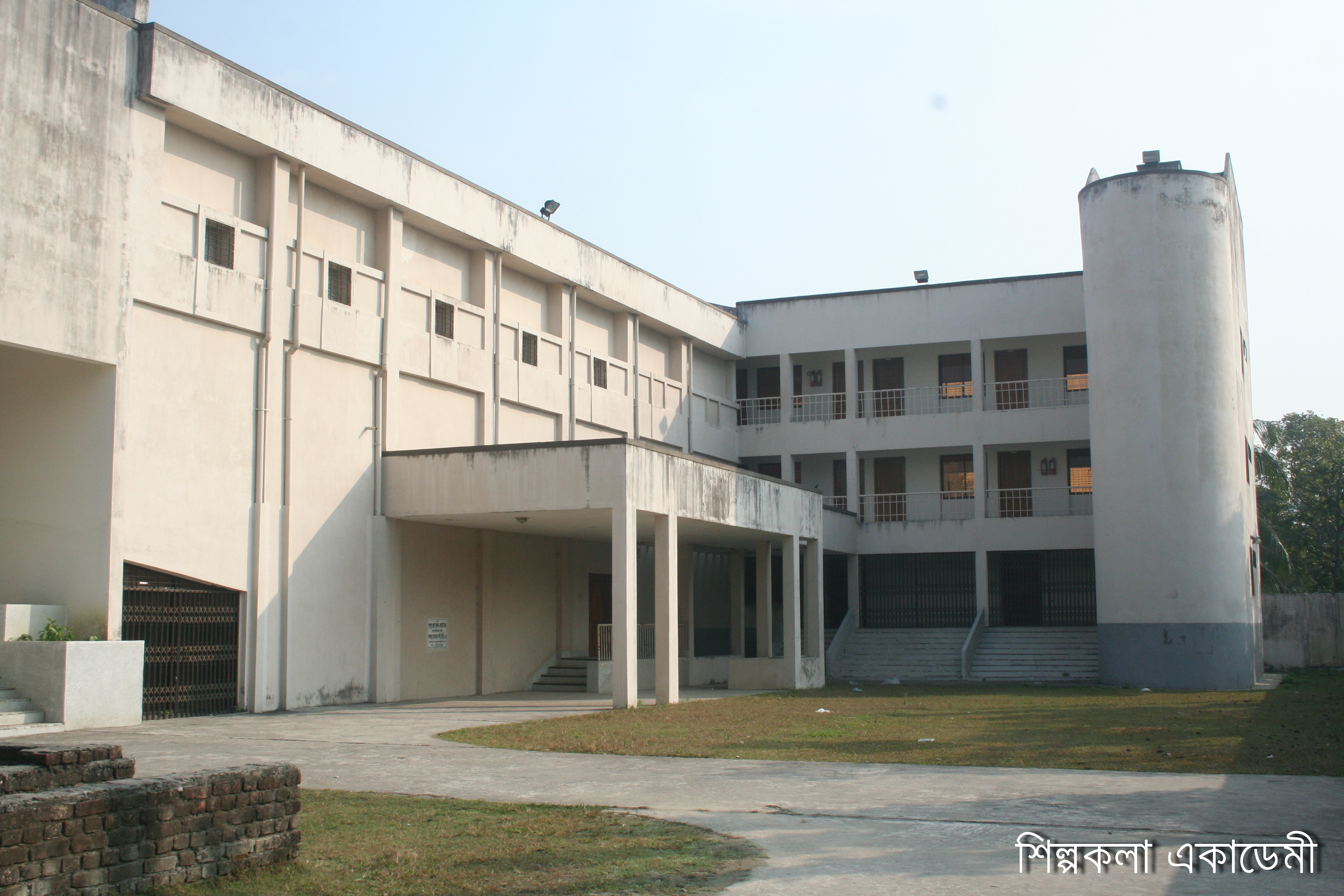 শিল্পকলা একাডেমী