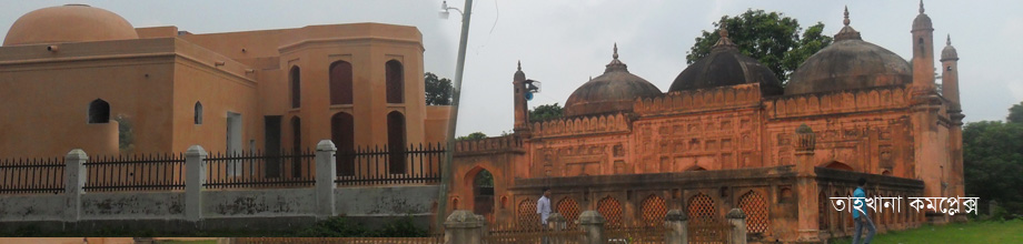 তাহখানা কমপ্লেক্স