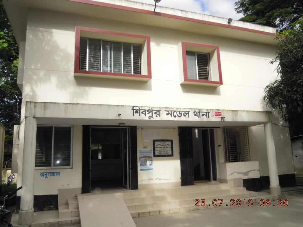 শিবপুর মডেল থানা ছবি