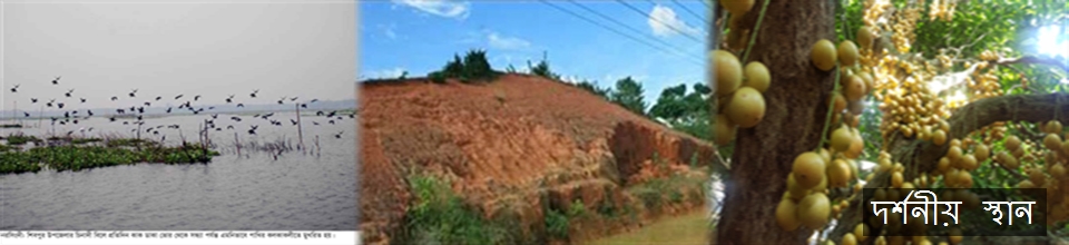 শিবপুরে দর্শনীয় স্থান