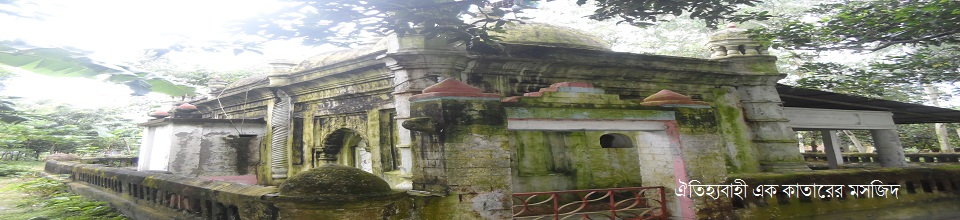 পুরাতন মসজিদ