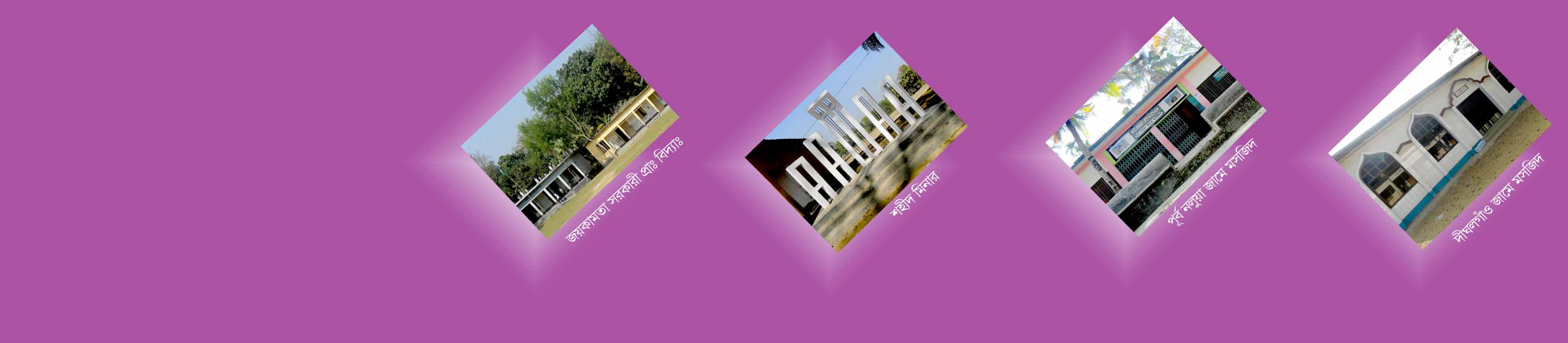 ঐতিহ্য
