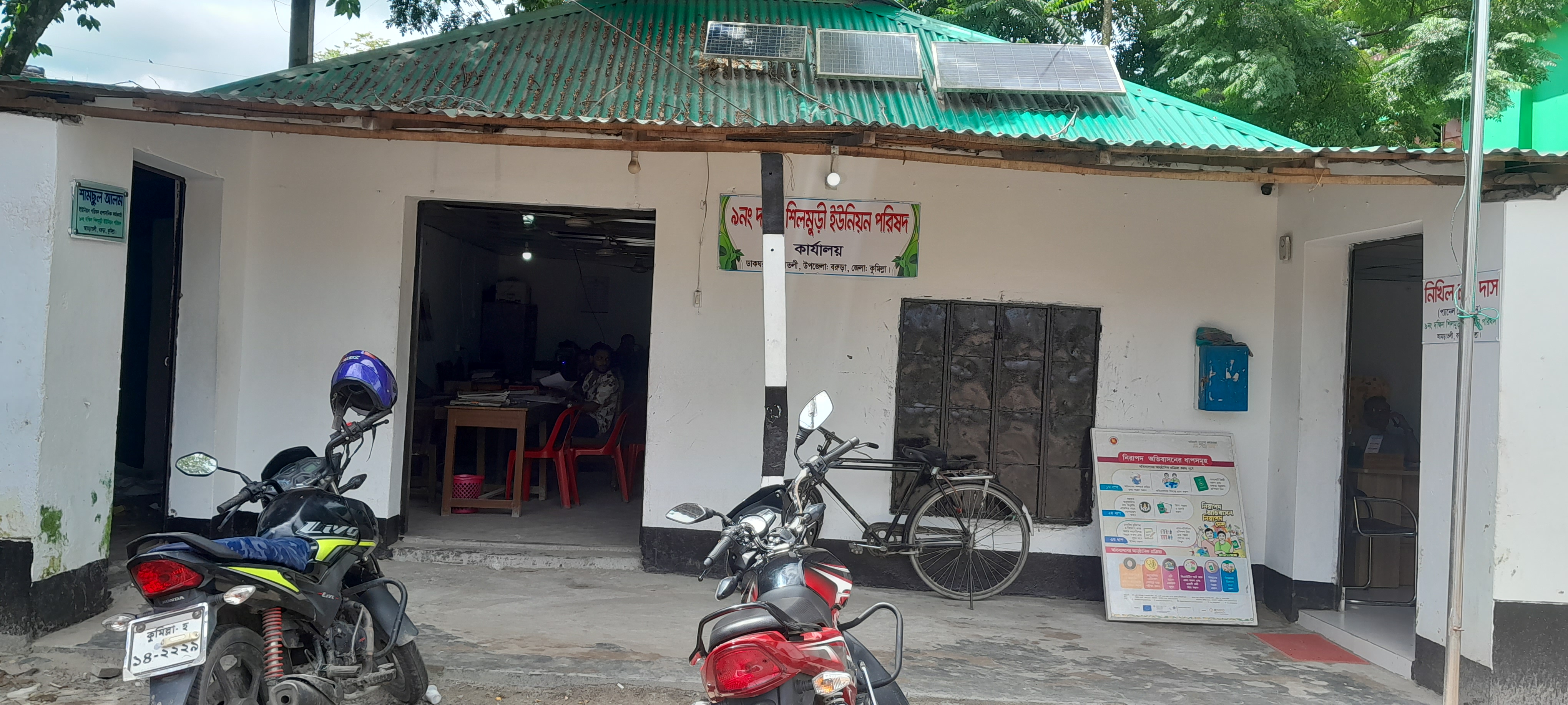 ফটো গ্যালারী