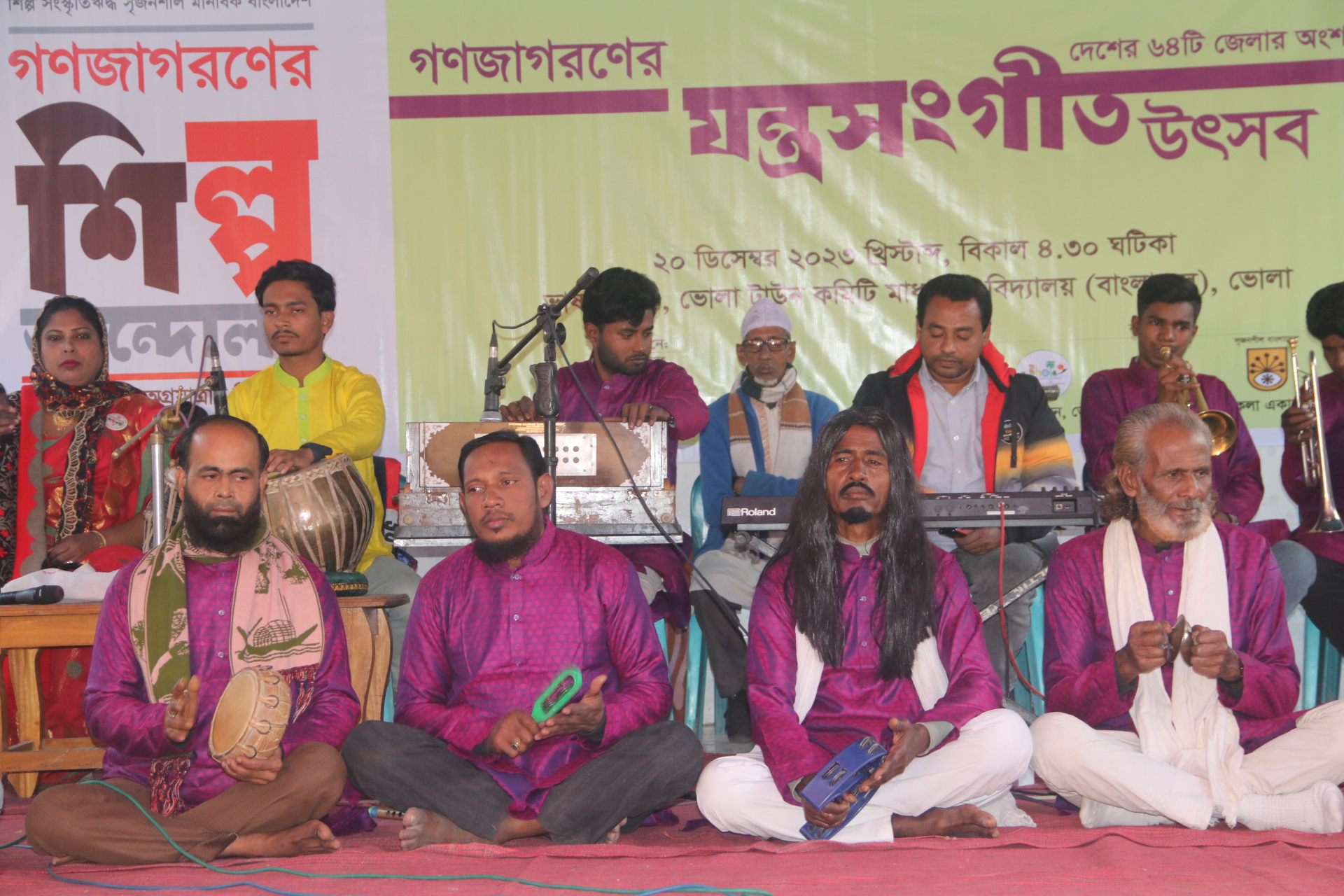 যন্ত্রসঙ্গীত উৎসব ২০২৩