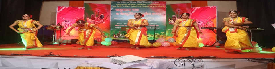 জঙ্গীবাদ ও মাদকাসক্তের বিরুদ্ধে ,মূল্যবোধ অবক্ষয়, নারী ও শিশু নির্যাতনের বিরুদ্ধে সংস্কৃতি অনুষ্ঠান