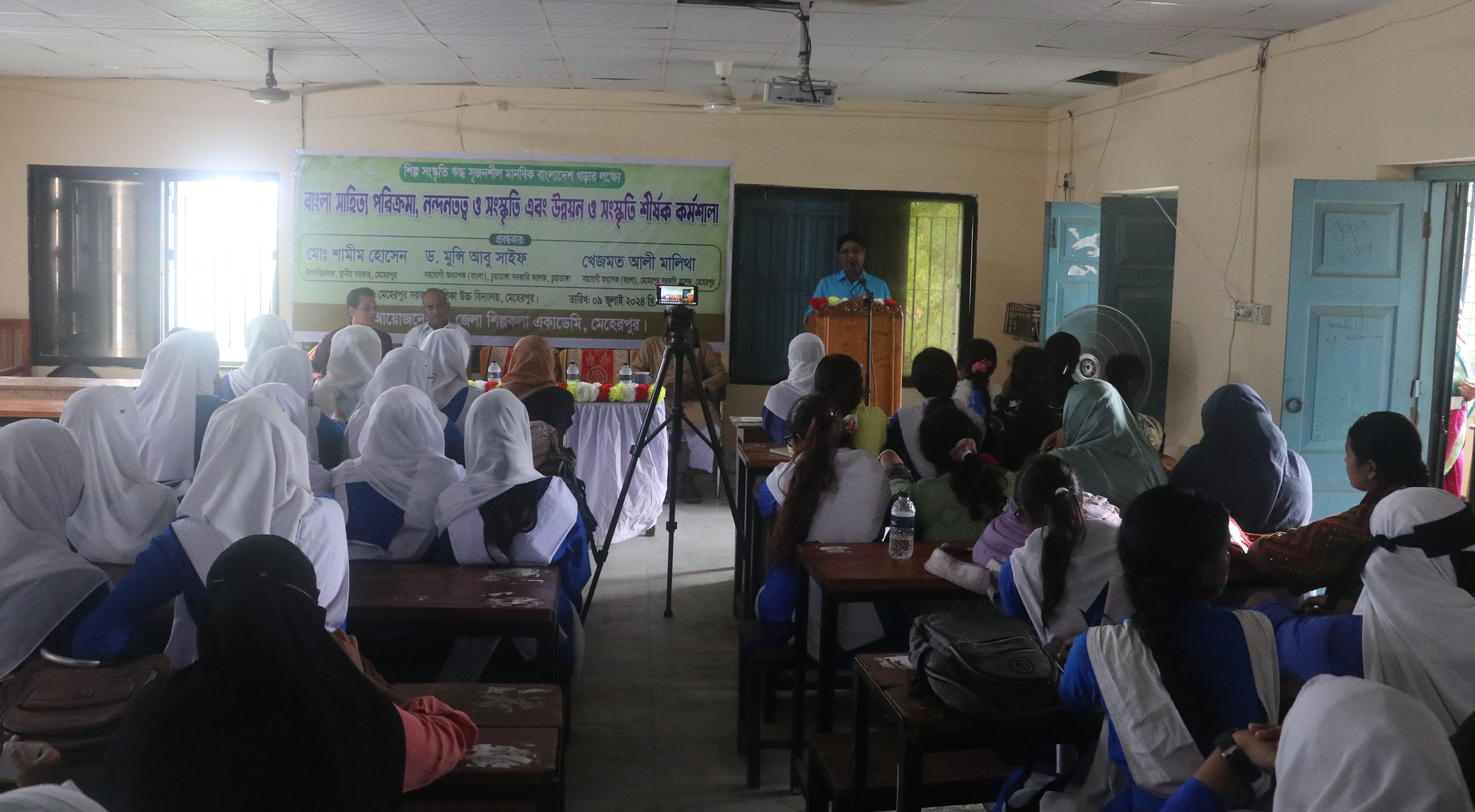 উন্নয়ন ও সংস্কৃত, নন্দনতত্ব ও সংস্কৃতি বিষয়ক লেকচার ওয়ার্কশপ, বাংলা সাহিত্য পরিক্রমা