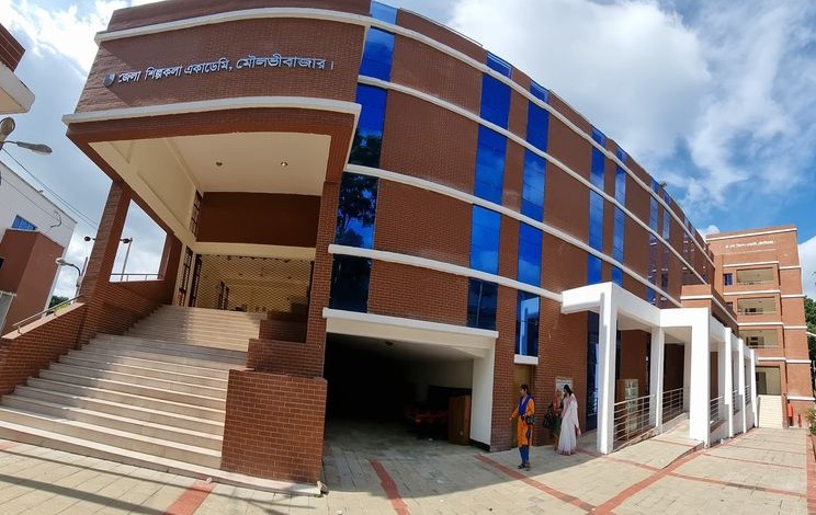 জেলা শিল্পকলা একাডেমি, মৌলভীবাজার