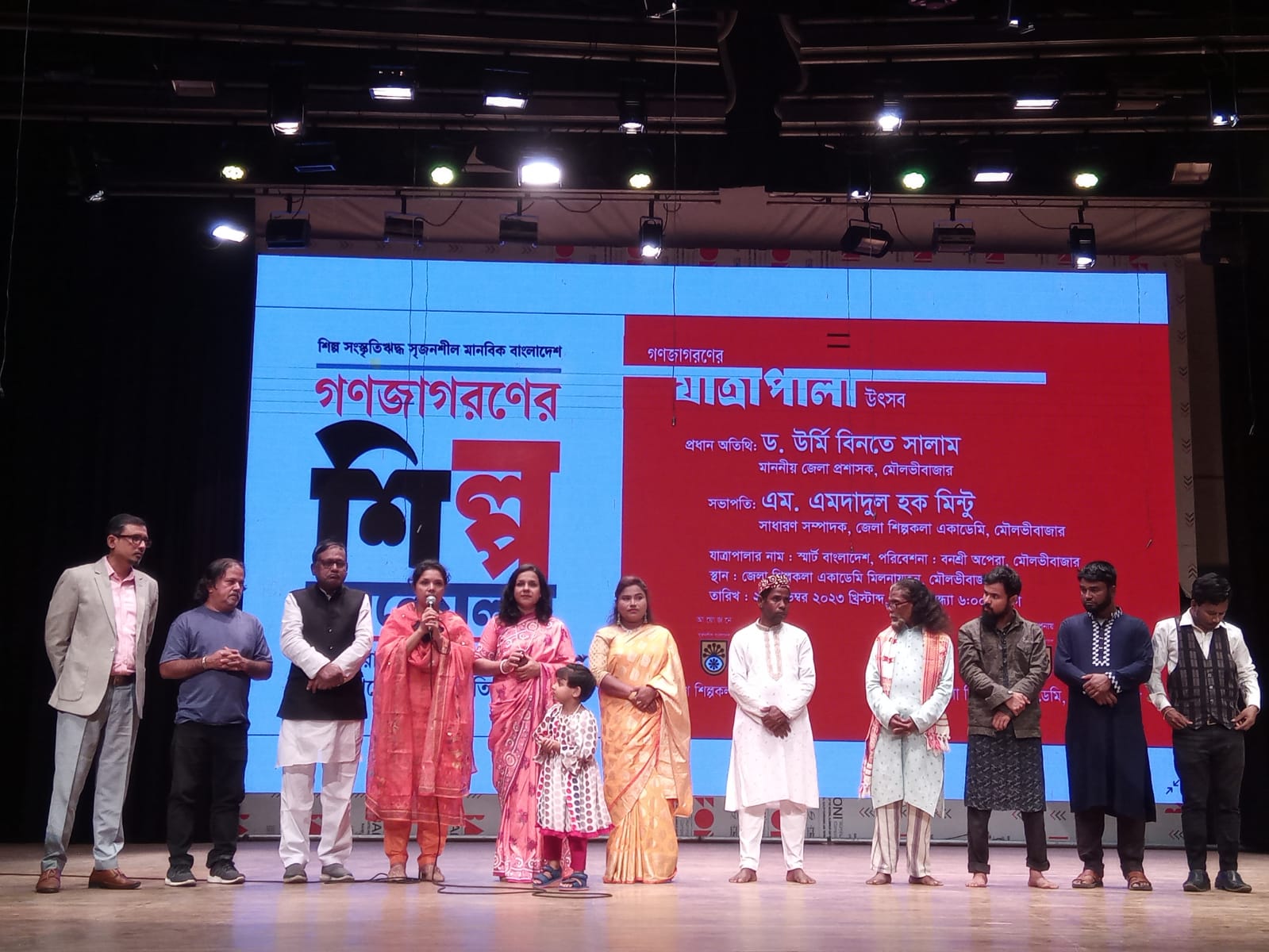 গণজাগরণের যাত্রা উৎসব ২০ নভেম্বর ২০২৩