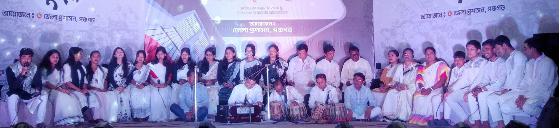 অমর একুশের অনুষ্ঠান ব্যানার
