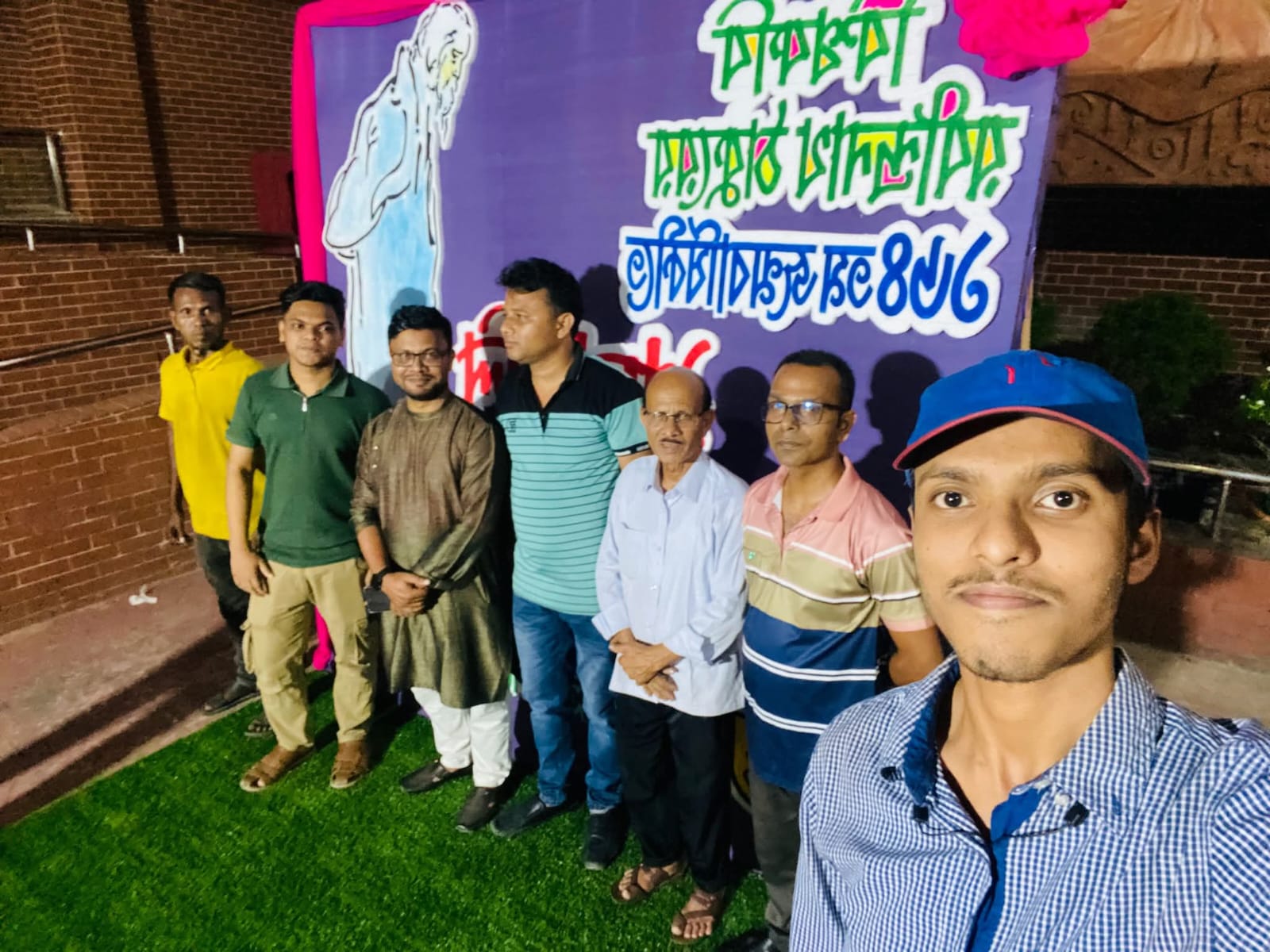 রবীন্দ্র জন্মজয়ন্তী-2025