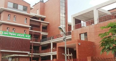 জেলা শিল্পকলা একাডেমি, রংপুর।