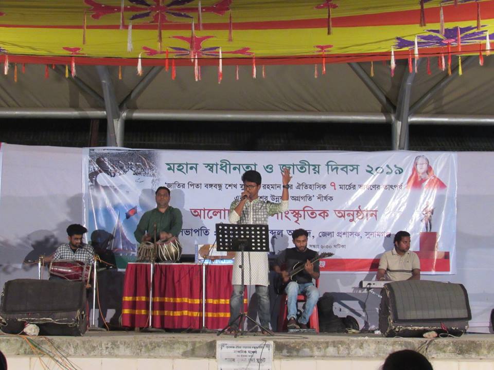 স্বাধীনতা দিবস