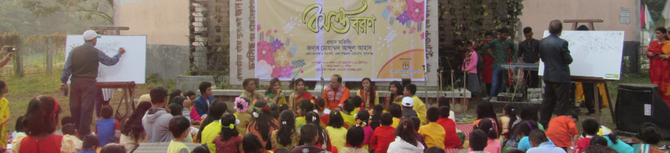 ব্যানার ৭