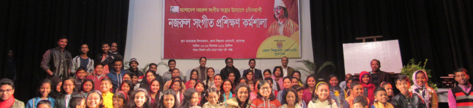 ব্যানার ৮