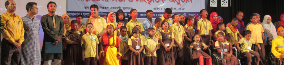ব্যানার ১২