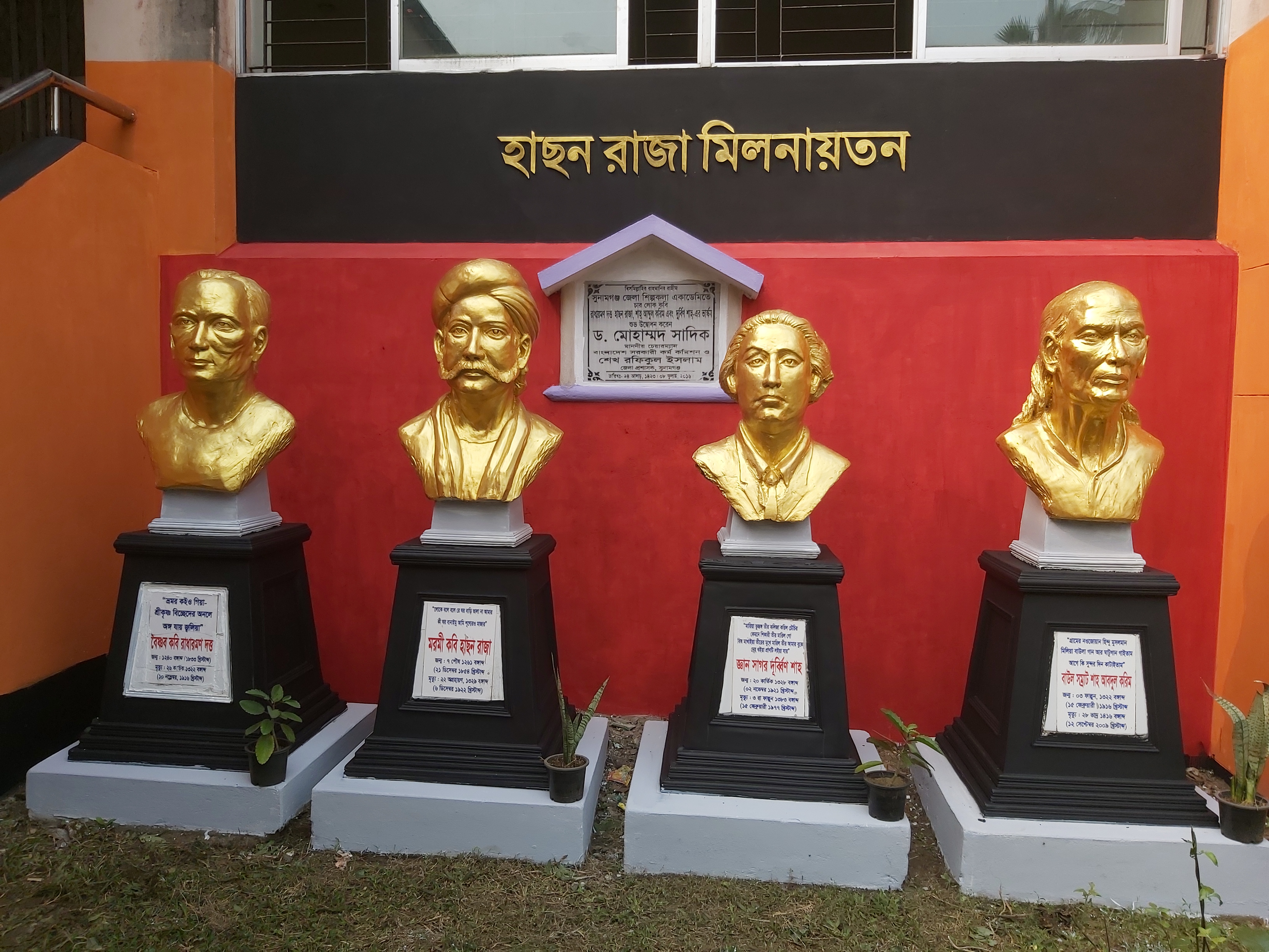 ব্যানার ৩