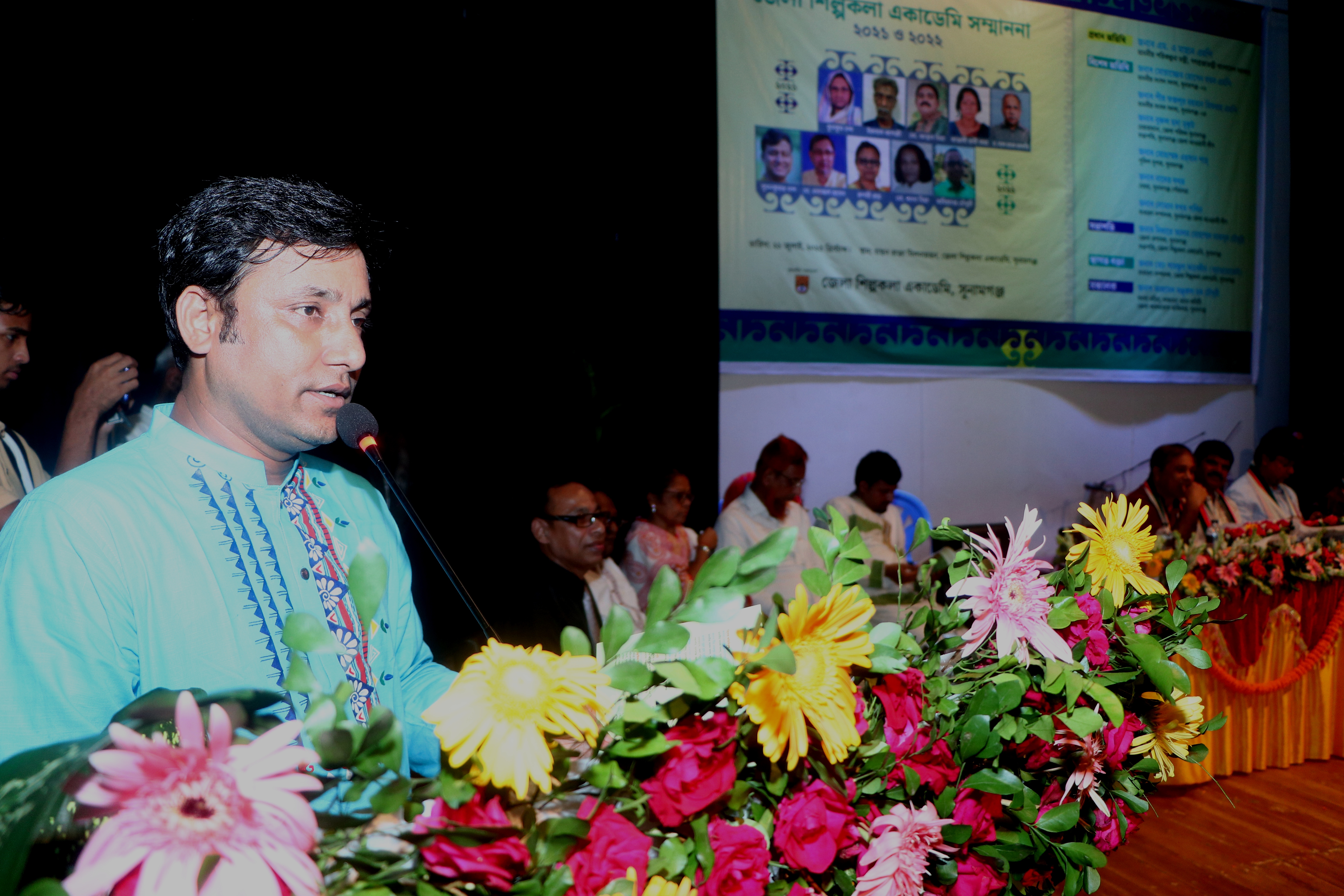 জেলা শিল্পকলা একাডেমি সম্মাননা ২০২১ ও ২০২২