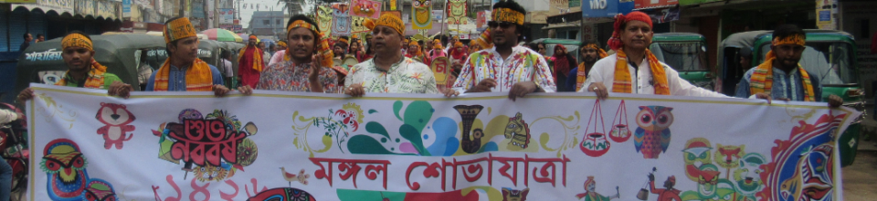 ব্যানার ৫