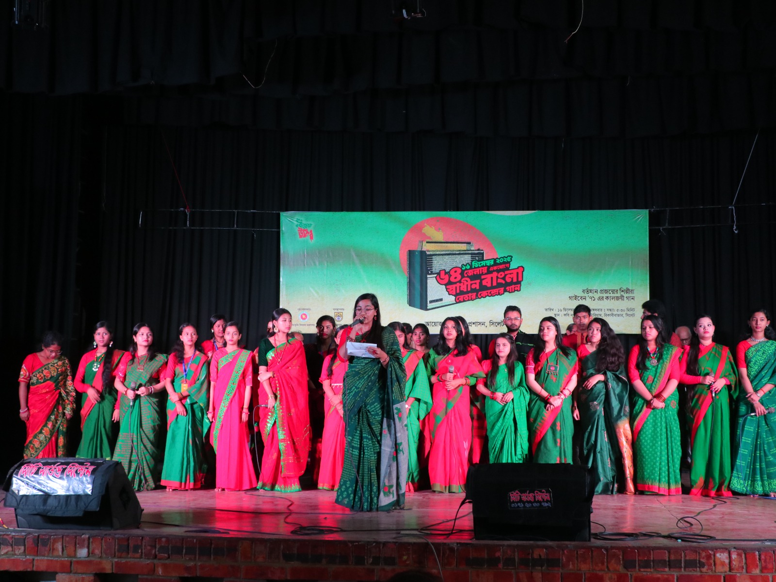 মহান বিজয় দিবস ২০২৫