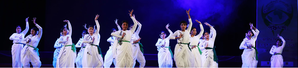 নৃত্য পরিবেশনা