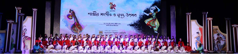 যন্ত্রসংগীত উৎসব