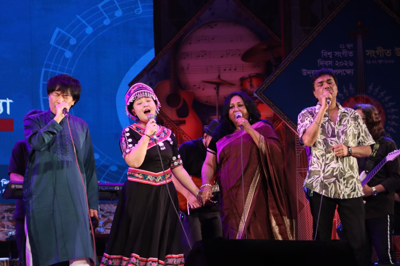 বিশ্ব সংগীত দিবস ২০২৬