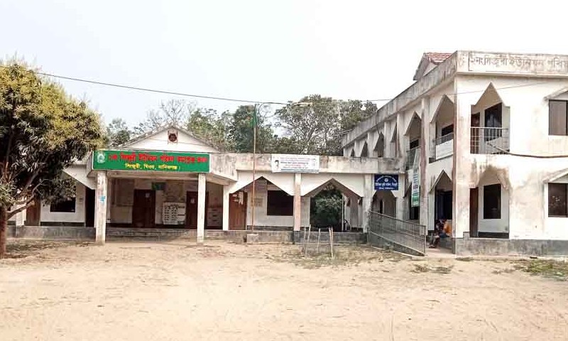 সিংজুরী ইউনিয়ন পরিষদ