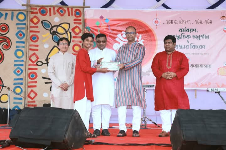 বাংলাদেশ শিশু একাডেমী, কক্সবাজার।