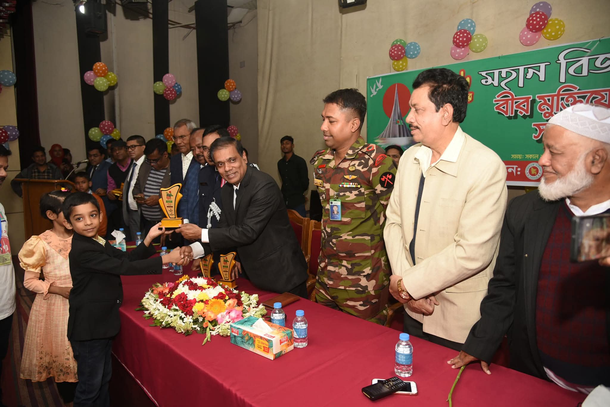 মহান বিজয় দিবস ২০২৪