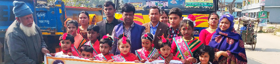 শিক্ষা সফর