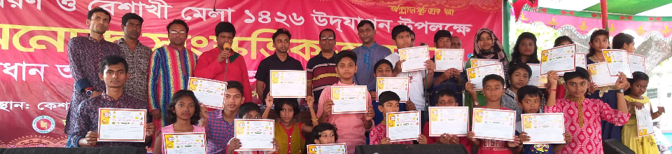 সনদপত্র বিতরণ