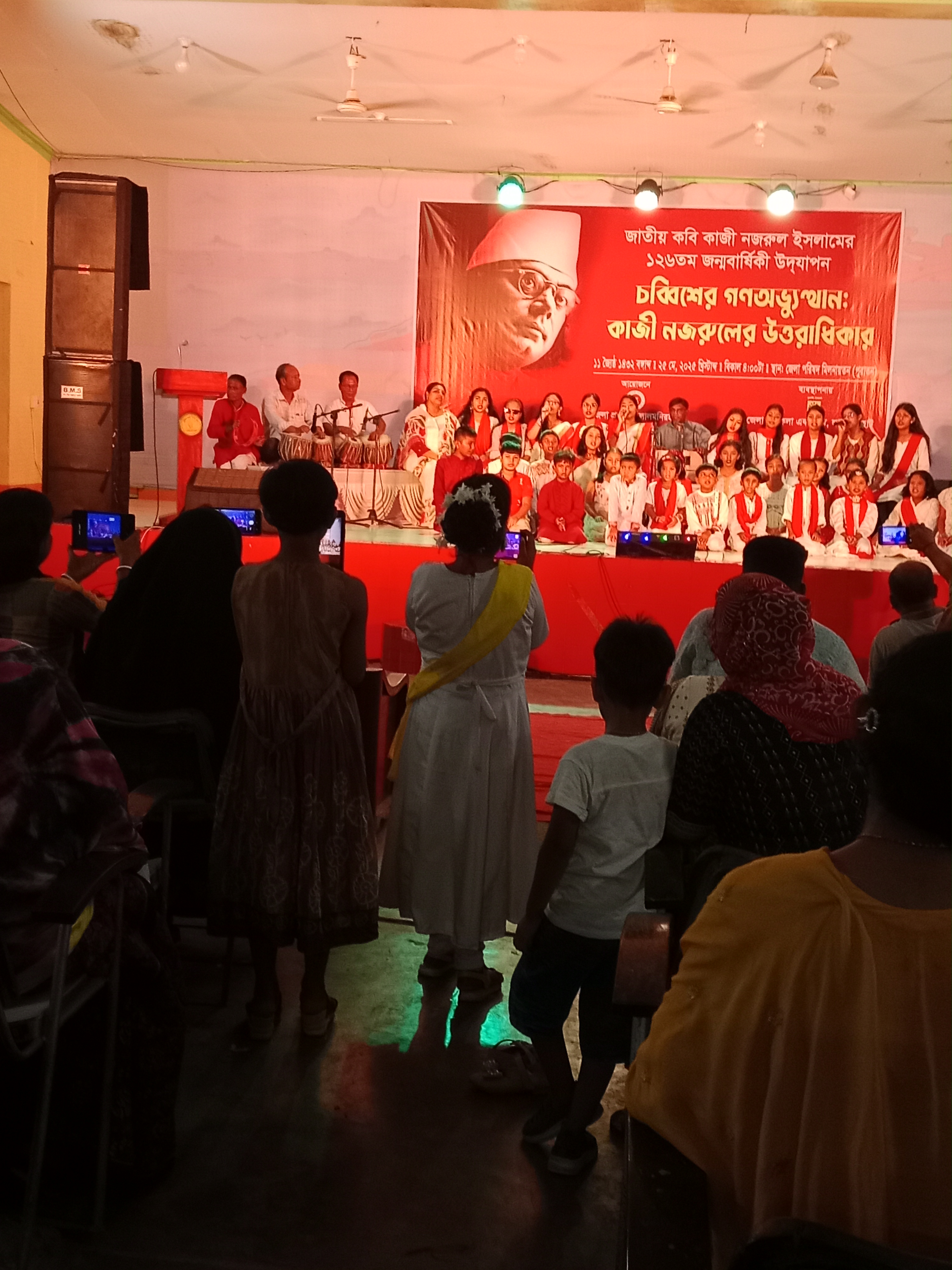 জাতীয় কবি নজরুল ইসলামের ১২৬তম জন্মবার্ষিকী এর ছবি