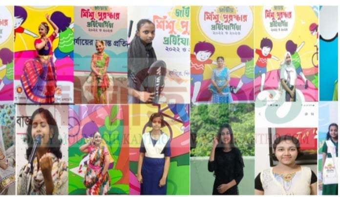 জাতীয় শিশু পুরস্কার প্রতিযোগিতা ২০২২ ও ২০২৩ এর বিজয়ী শিশুরা