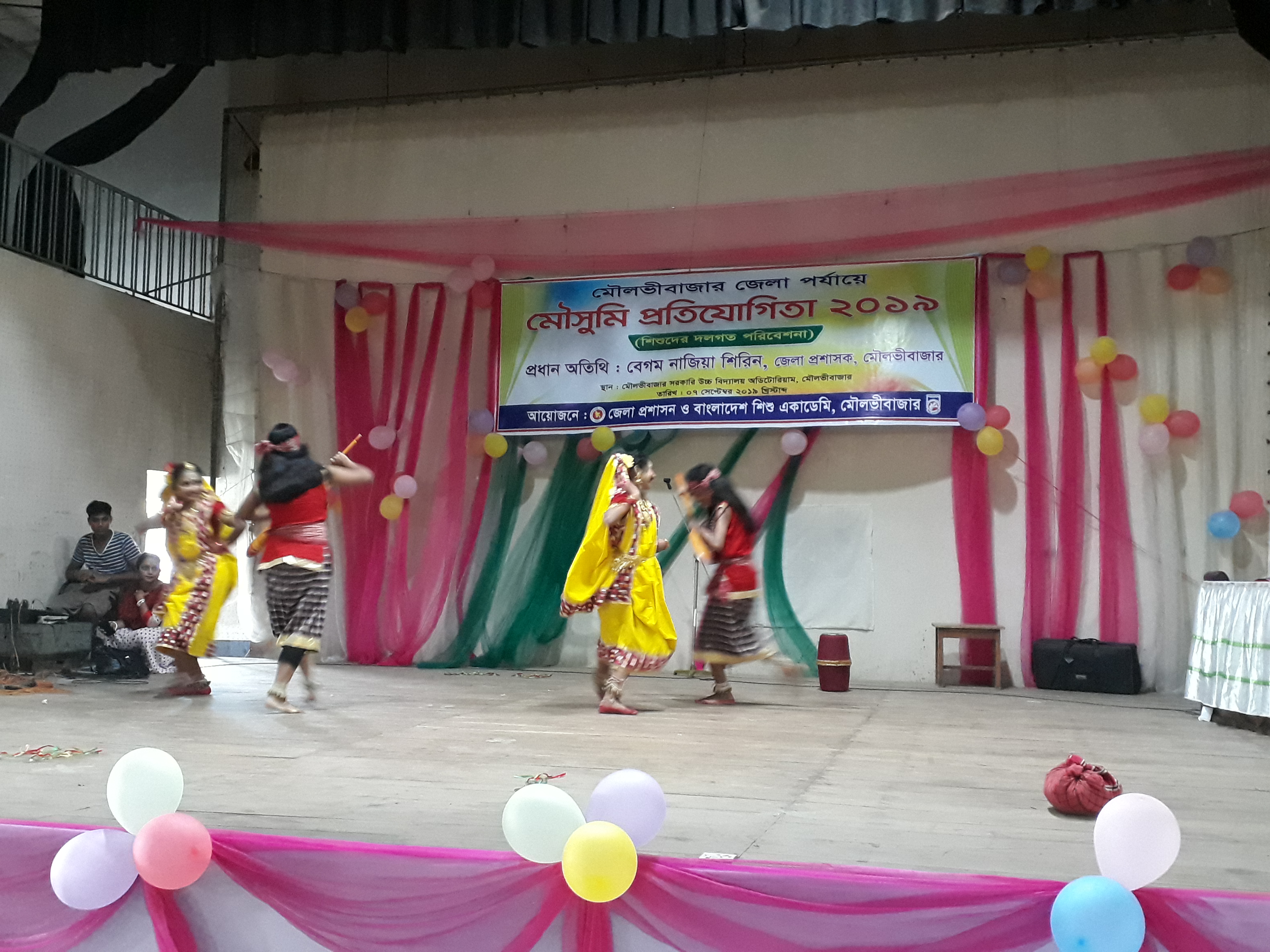 দলীয় লোকনৃত্য প্রতিযোগিতা