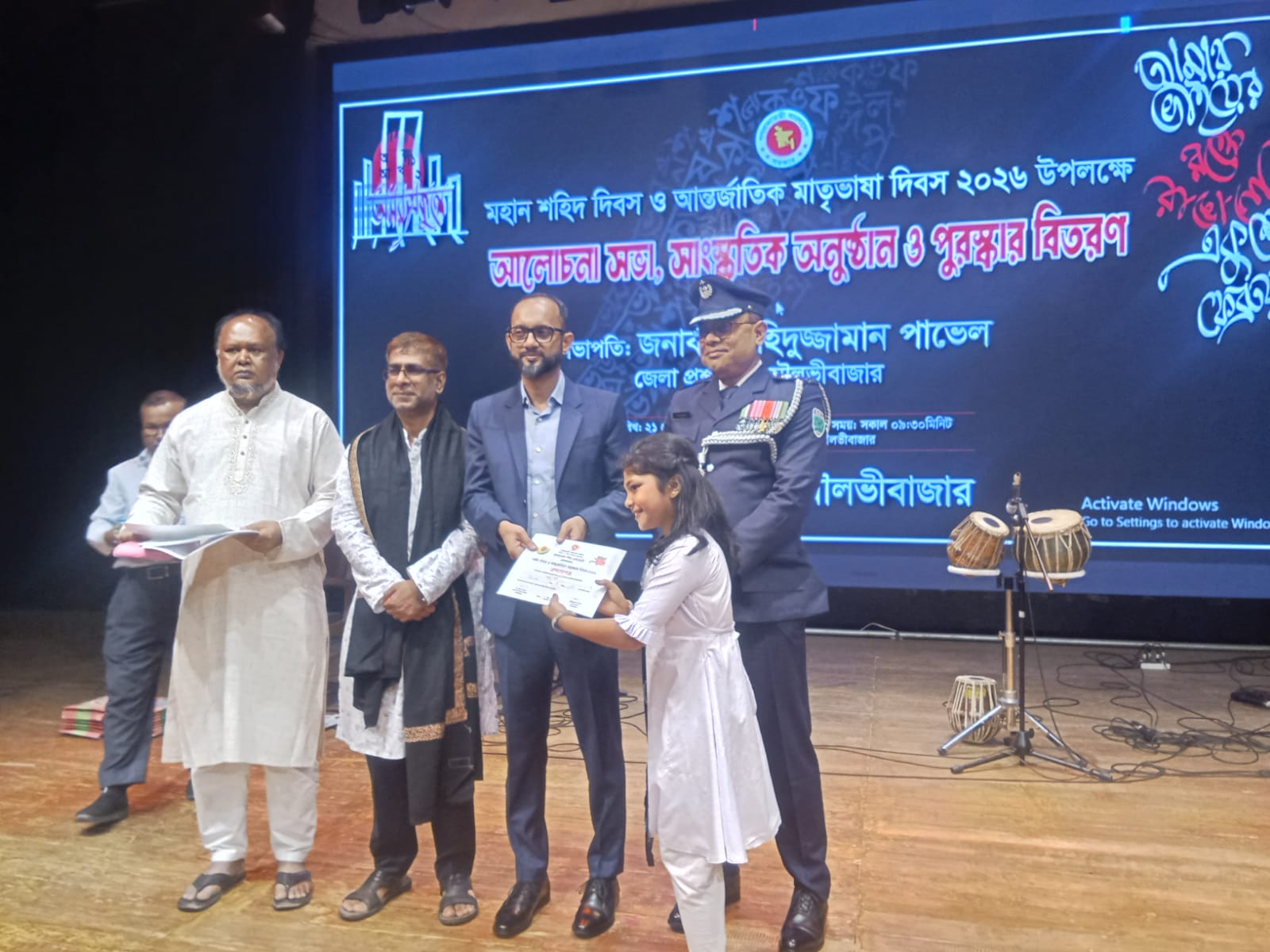 মহান স্বাধীনতা দিবস ২০২৬