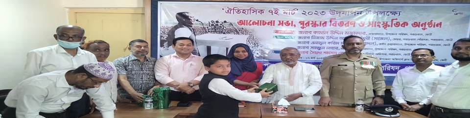 ব্যানার ৫