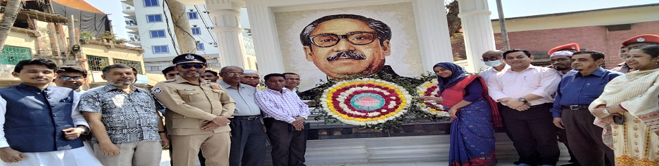ব্যানার ২