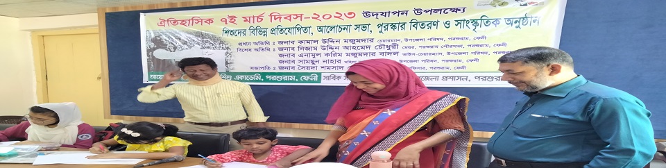 ব্যানার ১