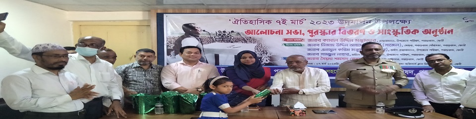 ব্যানার ৩