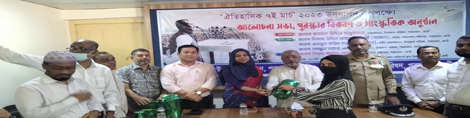 ব্যানার ৪