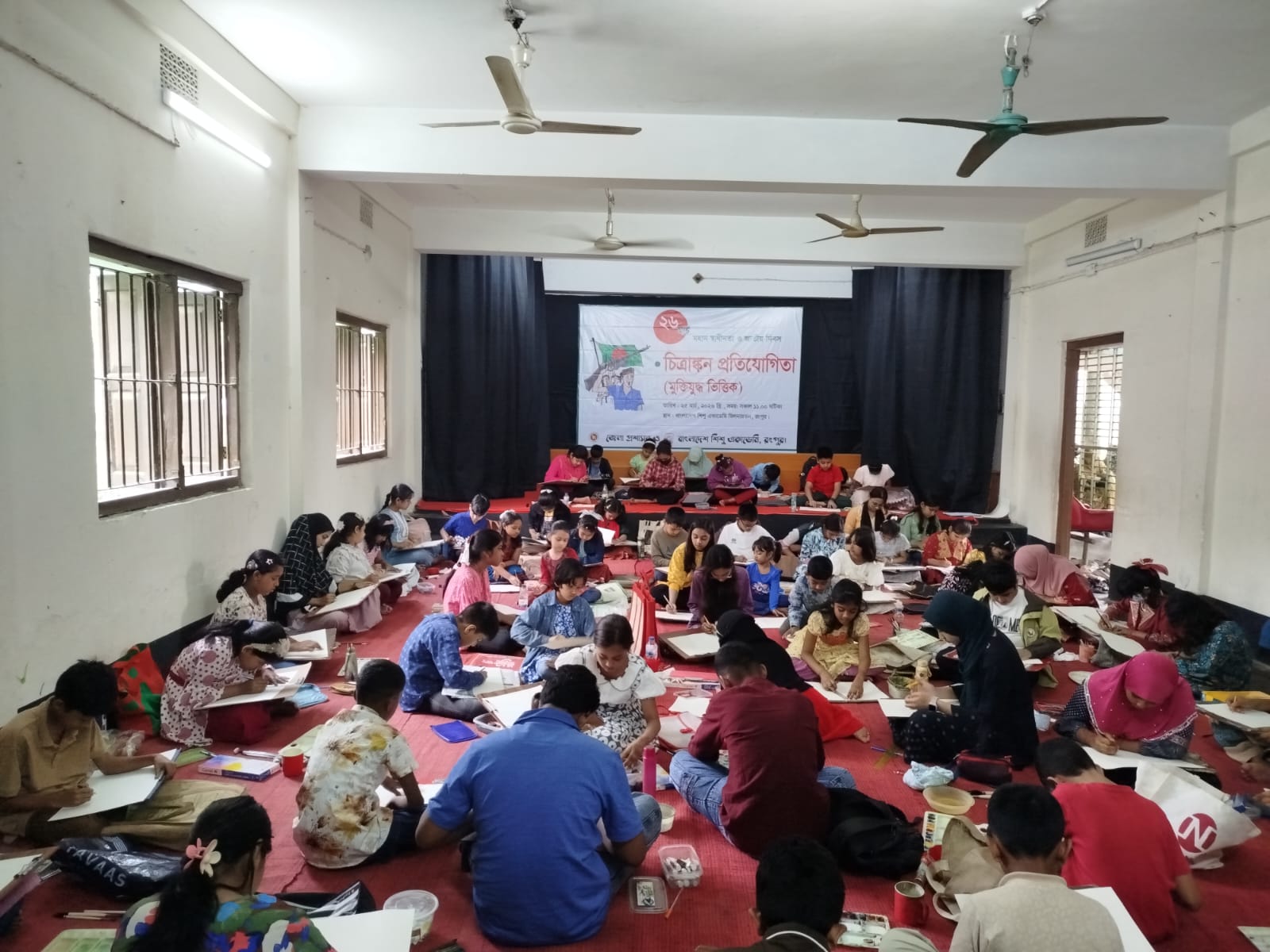 ২৬ মার্চ মহান স্বাধীনতা ও জাতীয় দিবস ২০২৬ চিত্রাঙ্কন প্রতিযোগিতায় অংশগ্রহণকারী শিশু।