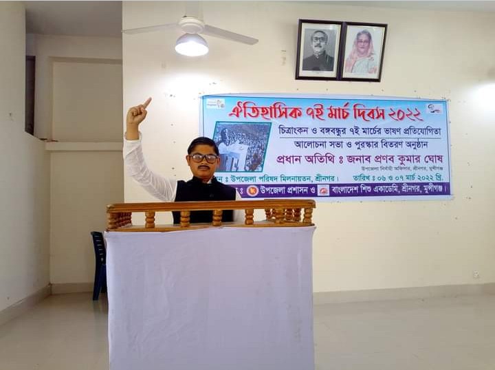 ৭ ই মার্চের ভাষন