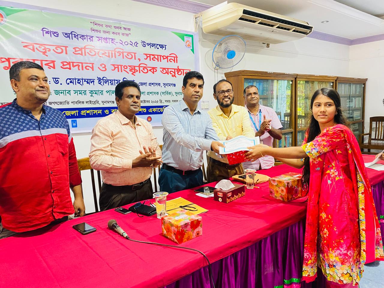শিশু অধিকার সপ্তাহ ২০২৫ এর সমাপনী অনুষ্ঠান