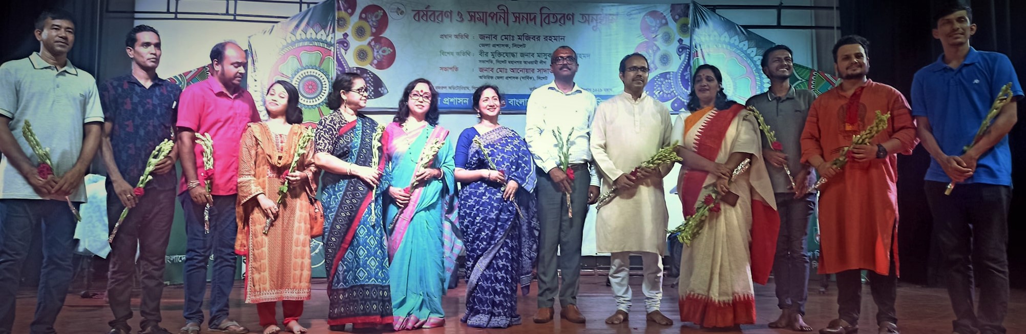 বর্ষবরণ ও সমাপনী সনদবিতরণ