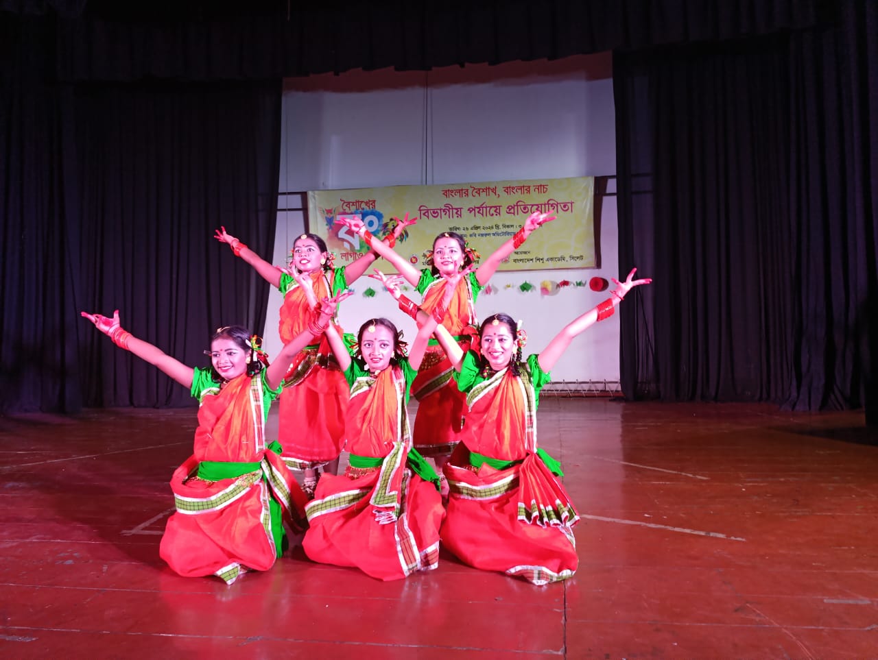 বৈশাখের রং লাগাও প্রাণে কর্মসূচির আয়োজনে, বাংলার বৈশাখ বাংলার নাচ দলীয় লোকনৃত্য প্রতিযোগিতা ২০২৪