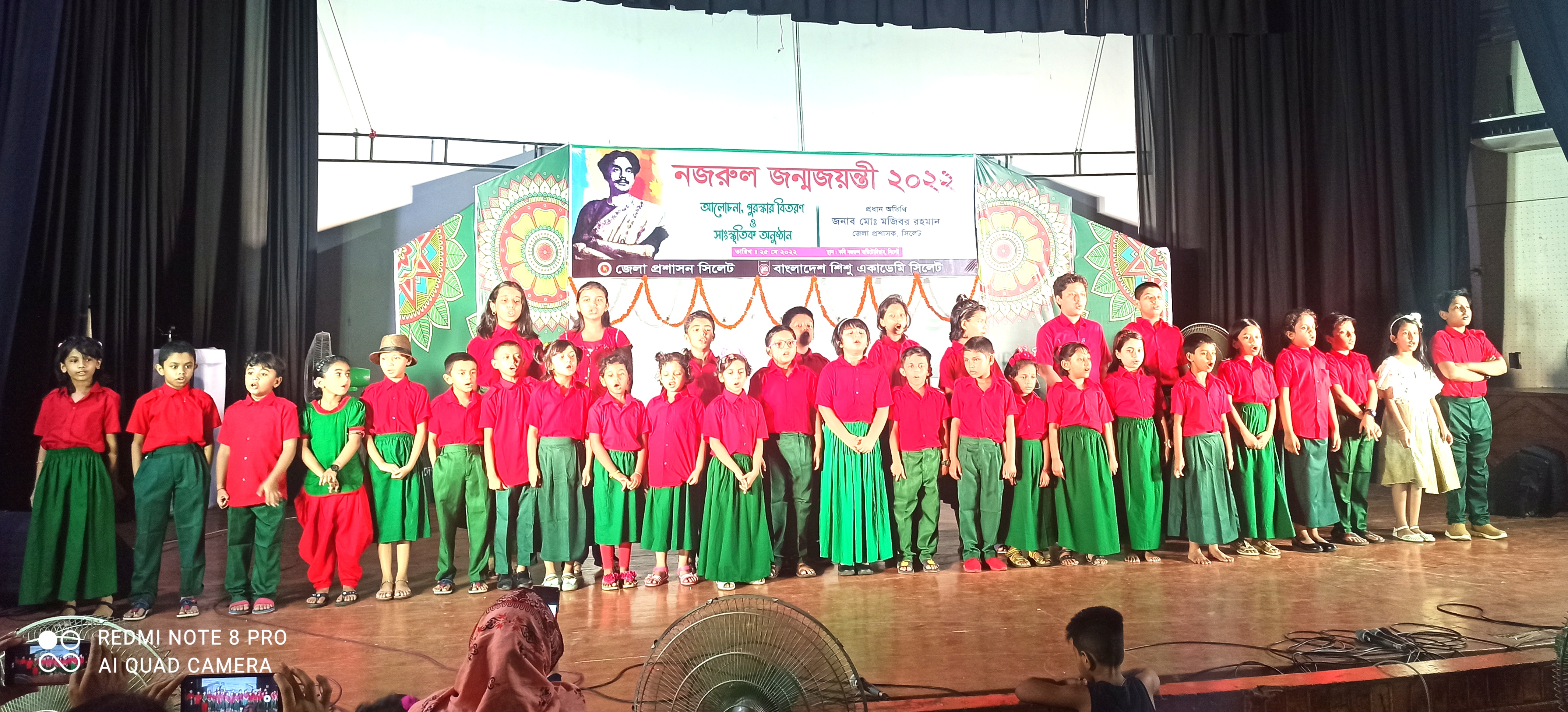 নজরুল জন্মজয়ন্তী