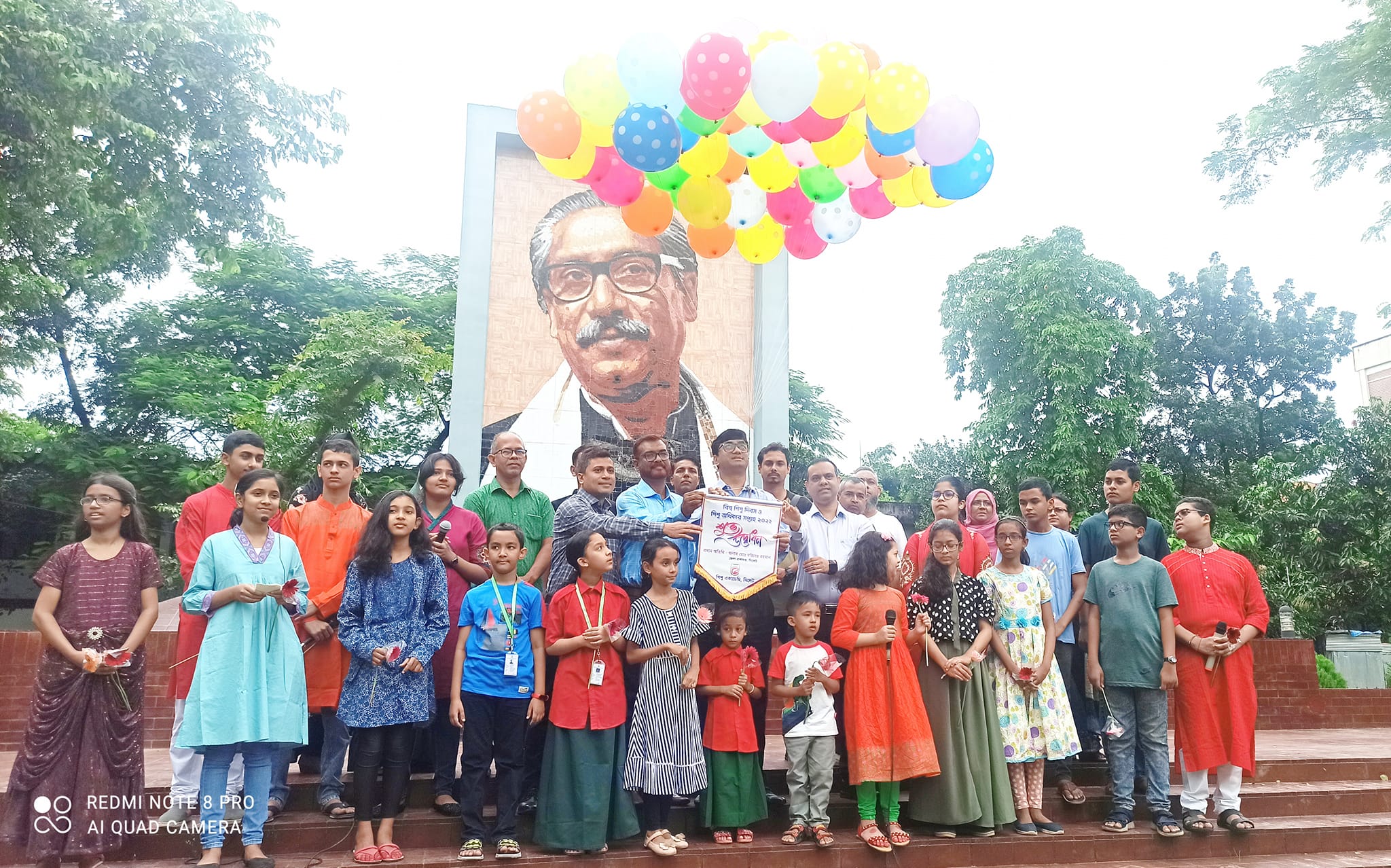 বিশ্ব শিশু দিবস ও শিশু অধিকার সপ্তাহ ২০২২