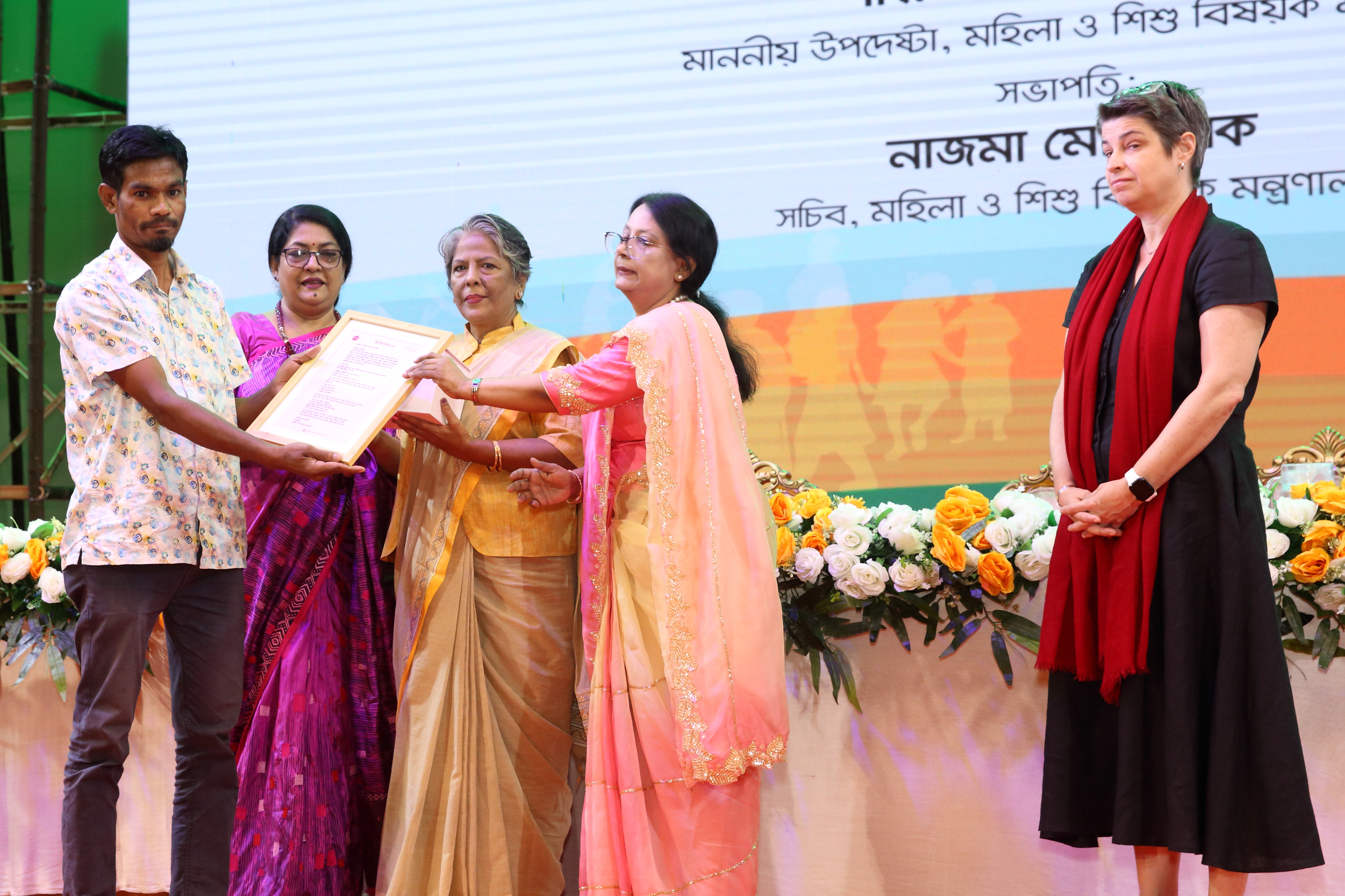 বিশ্ব শিশু দিবস ২০২৪