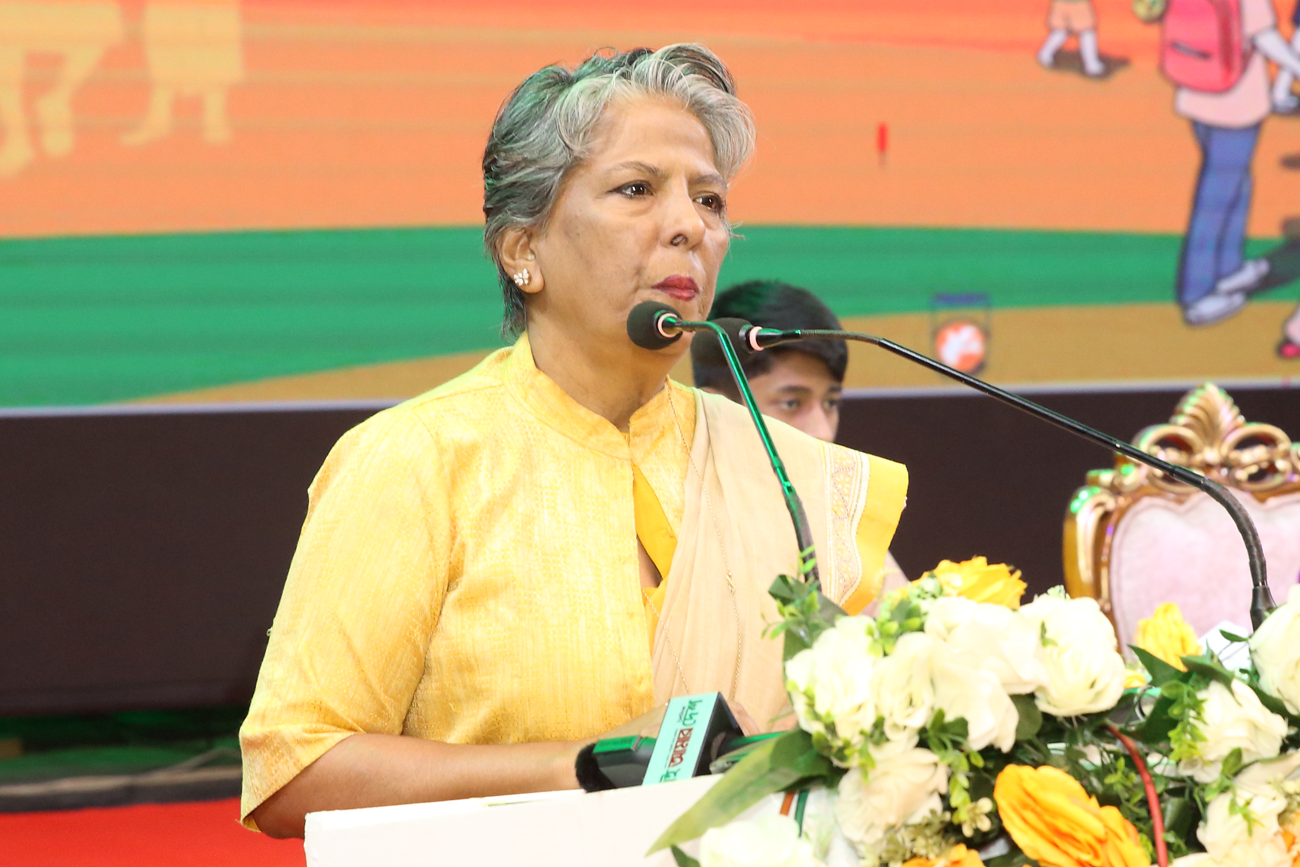 বিশ্ব শিশু দিবস ২০২৪