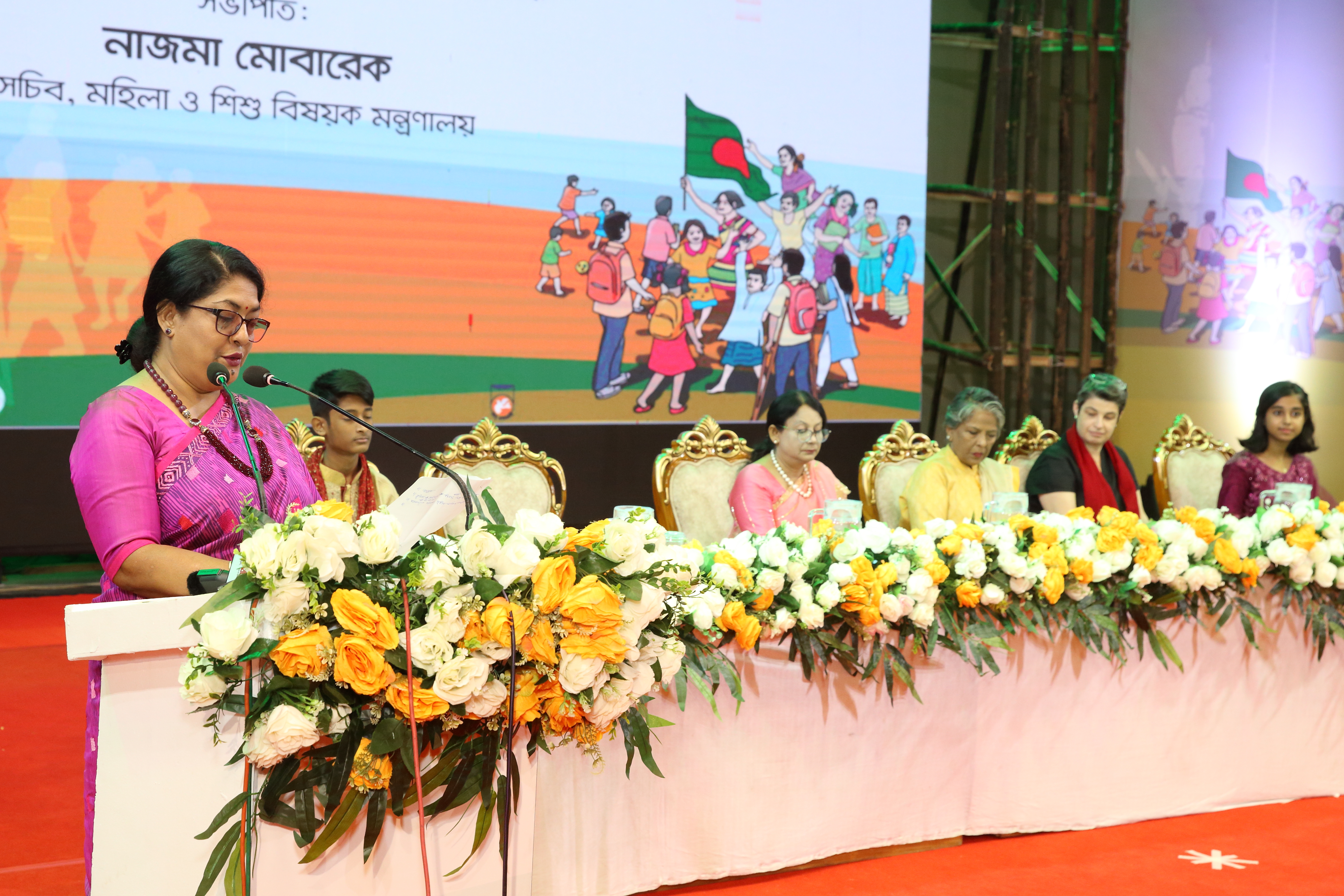 বিশ্ব শিশু দিবস ২০২৪